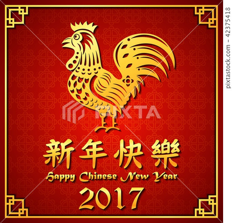 Happy chinese new year 2017 card and gold rooster Happy chinese new year 2017 card and gold rooster 42375418
