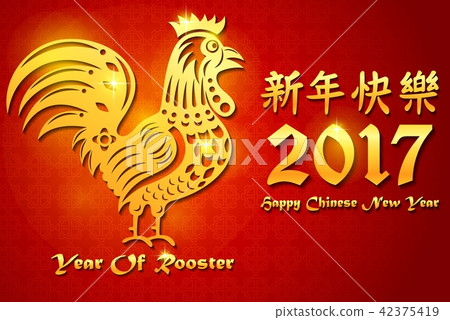 Happy chinese new year 2017 card and gold rooster 42375419