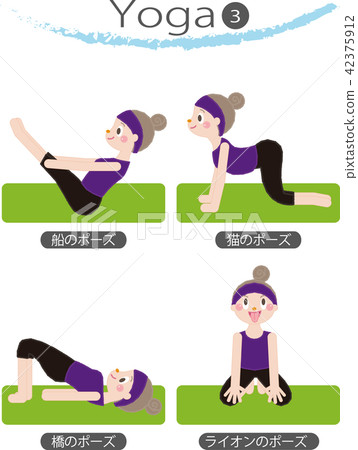 Yoga pose 3 (4 sets) Yoga pose 3 (4 sets) 42375912