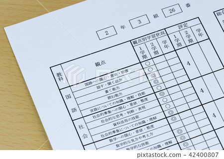 成績簿通訊書通知表評估圖像 照片素材 圖片 圖庫