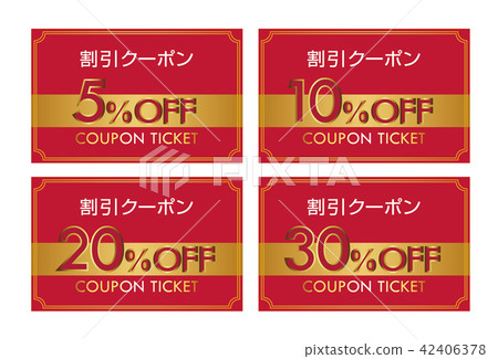 Coupon ticket (coupon ticket) ●% OFF 42406378