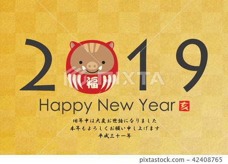 2019 Year's card 42408765