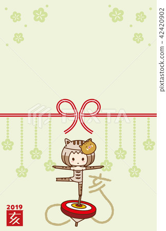 2019 Rin Year's card 2019 Rin Year's card 42420902