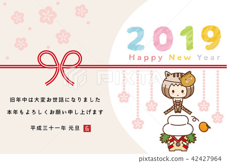 2019 Rin Year's card 42427964