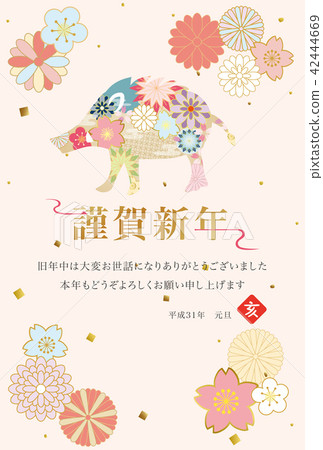 New Year's card template of 2019 Year Flower Pattern Boar 42444669