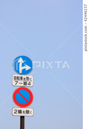 Road sign (regulatory sign) "prohibition proceeding out of designated direction", "parking prohibition", auxiliary sign. 42446237