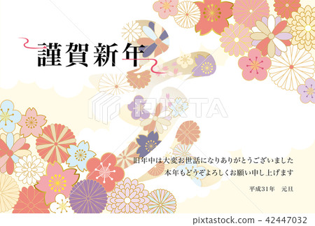 New Year's card template of 2019 Year Flower Pattern letter 42447032