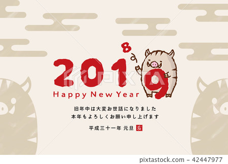 2019 Rin Year's card 2019 Rin Year's card 42447977