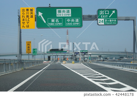 Chigasaki Junction 42448178