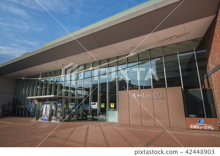 Yamato Museum 42448903