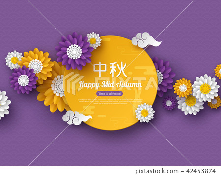 Chinese Mid Autumn Festival Design Paper Cut Stock Illustration 42453874 Pixta