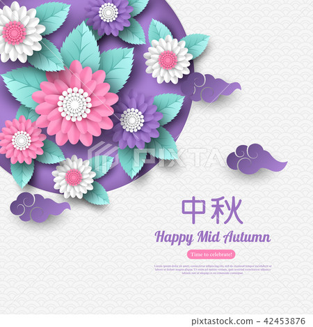 Chinese Mid Autumn Festival Design Paper Cut Stock Illustration 42453876 Pixta