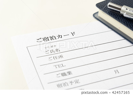 Accommodation card personal information procedure Accommodation card personal information procedure 42457165