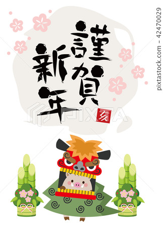 2019 Rin Year's card 42470029