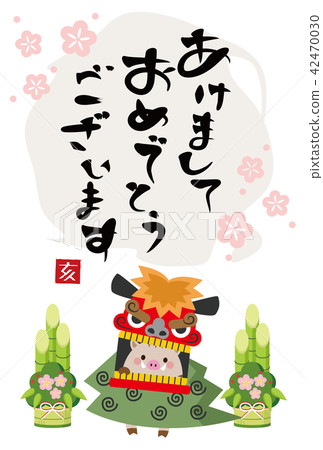 2019 Rin Year's card 42470030