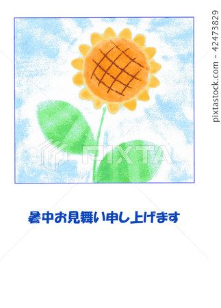 炎熱的夏季 炎熱的夏季 42473829