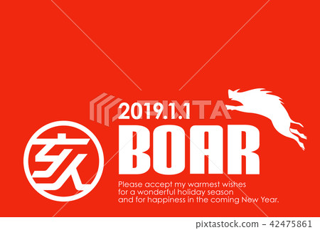 2019 New Year's card 42475861