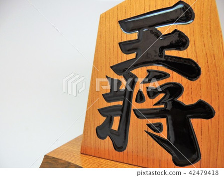 Shogi King's Decorative Piece 42479418