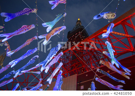 東京鐵塔和鯉魚飄帶夜景#4 東京鐵塔和鯉魚飄帶夜景#4 42481050