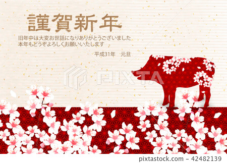黃色櫻桃樹新年的背景 黃色櫻桃樹新年的背景 42482139