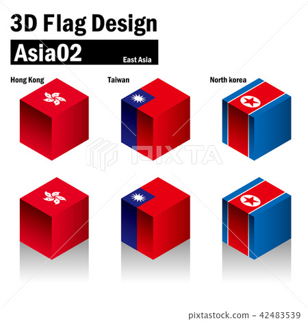 Three-dimensional national flag illustration | Hong Kong · Taiwan · North Korea | 3D flag 42483539
