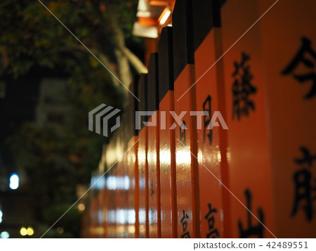 京都 42489551