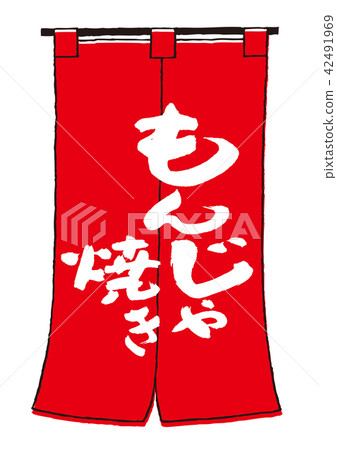 Monja jelly brush character brushwork 42491969