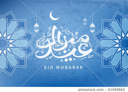 Eid Mubarak 42499662