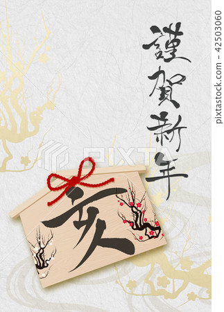 2019年的卡 2019年的卡 42503060