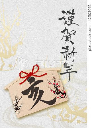 2019年的卡 42503061