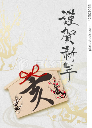 2019年的卡 2019年的卡 42503063