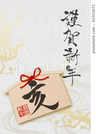 2019 Year's card 42503072