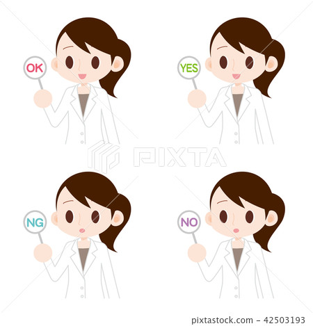 女醫生 好的 NG 是 否 42503193