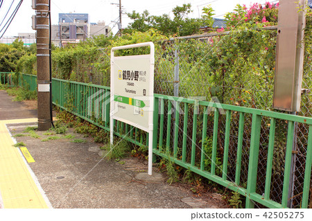 鶴見線鶴見大野站台（5） 42505275