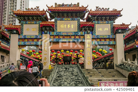 Hwaseon Temple Hong Kong 42509401