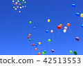 A balloon 42513553