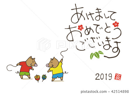 Year of the Pig: Hand-drawn New Year's card illustration: Pig playing with a top Year of the Pig: Hand-drawn New Year's card illustration: Pig playing with a top 42514898
