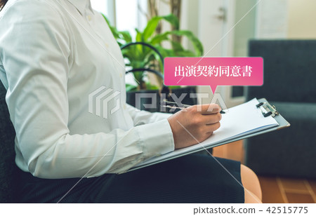 female, lady, woman 42515775