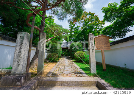 京都Genkoan Natsu 42515939