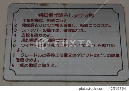 Icebreaker Icebreaker 42519864