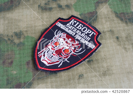 Ukraine Army unofficial uniform badge "CYBORG" Ukraine Army unofficial uniform badge "CYBORG" 42520867