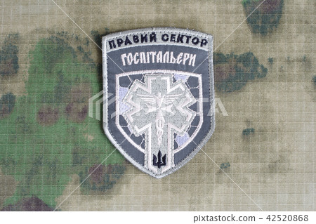 Chevron of Ukrainian volunteers corps Chevron of Ukrainian volunteers corps 42520868