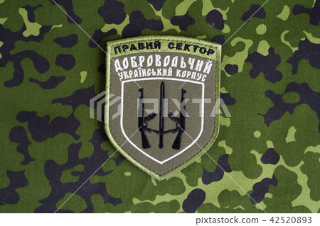 Chevron of Ukrainian volunteers corps Chevron of Ukrainian volunteers corps 42520893