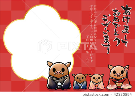 New Year's card 2019 New Year's design Boar New Year's card 2019 New Year's design Boar 42520894