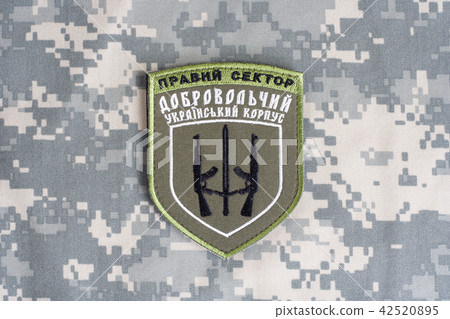 Chevron of Ukrainian volunteers corps Chevron of Ukrainian volunteers corps 42520895