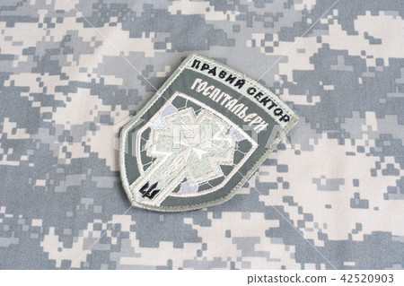 Chevron of Ukrainian volunteers corps Chevron of Ukrainian volunteers corps 42520903