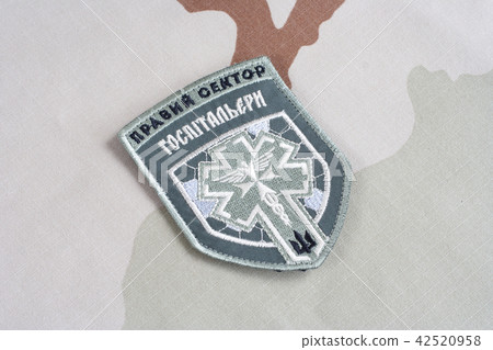 Ukraine Army unofficial uniform badge "CYBORG" Ukraine Army unofficial uniform badge "CYBORG" 42520958