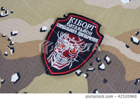 Ukraine Army unofficial uniform badge "CYBORG" 42520968