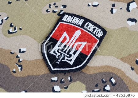 Chevron of Ukrainian volunteers corps  42520970