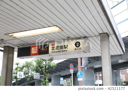 Kita-Harada station 42521177